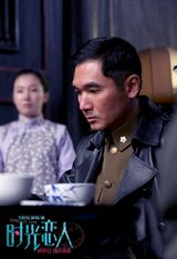 组图：《时光恋人》曝态度海报 李小璐卖萌