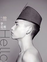 组图：魏晨曝黑白封面大片 裸身出镜释魅力