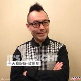 组图：王菲周润发领衔众艺人自拍照悼念黄家驹