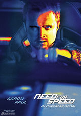 组图：《极品飞车》人物海报 小粉领衔飞车高手