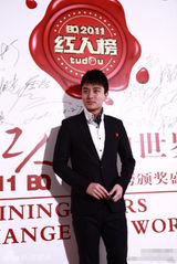 组图：贾乃亮帅气现身  荣膺年度魅力红人幽默感言