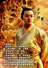 组图：《隋唐英雄》将登湖南 张卫健赵文瑄领衔群雄