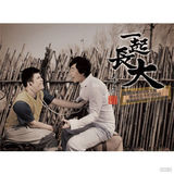 组图：2013年中国TOP排行榜颁奖晚会入围名单