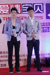 组图：马天宇加盟新片 郭家铭自曝为网游耗费巨资