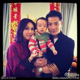 组图：众星欢乐拜大年 森碟可爱林依晨异国祝福