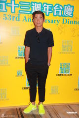 组图：黄贯中等出席电台台庆 曝朱茵预产期冬至