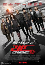 组图：6月电影海报精选 蓝精灵对阵神偷奶爸