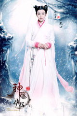 组图：于正版《神雕侠侣》杨过小龙女正式定妆