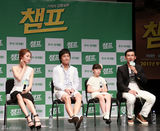 高清组图：韩片《冠军》9月将映 车太贤朴和善宣传