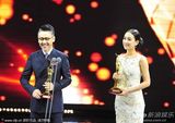 组图：吴秀波马苏获得金鹰观众喜爱的男女演员奖