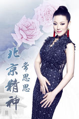 组图：常思思写真演绎中国风 展东方神韵