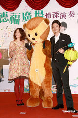 幻灯图：玉木宏香港宣传新电影 上野树里送朱古力 