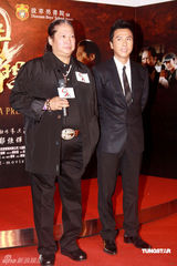 高清图：《叶问2》香港首映 甄子丹洪金宝“对决”