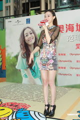 组图：范玮琪签唱会秀美腿 力撑张柏芝演技棒