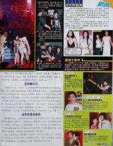 组图：伦永亮被曝脚踩两船 林忆莲为爱哑忍