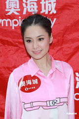 组图：阿娇自认已成长避谈陈冠希 泳儿公开新恋情