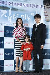 独家高清：全度妍高洙宣传新片《回家的路》