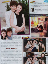 组图：港媒曝马国明暗追胡杏儿