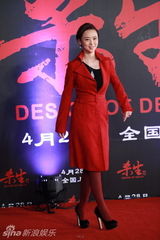 组图：姚晨高圆圆陈可辛助阵《杀生》红毯