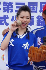 高清组图：徐若瑄为少棒赛开球 送母亲游泰国表孝心