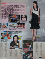 组图：郭晶晶霍启刚婚礼因争产风波缩水