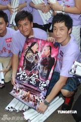 组图：《紫禁惊雷》香港宣传 马浚伟短裤出巡