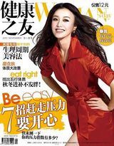 组图：秦岚复古造型登封面 与老电影隔空对话