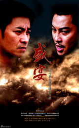 组图：2012年秋季首都电视节目推介会海报展示