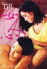 组图：邵氏经典电影盘点 60年代辉煌崛起