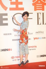 组图：贾静雯邓超应采儿等出席活动