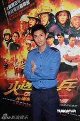 组图：关楚耀为亚视拍剧 藏毒案不妨碍去日本