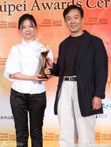 幻灯图：2010台北电影节郭采洁获最佳新演员奖