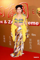 高清图组：《3D肉蒲团》开拍记者会 雷凯欣性感抢镜