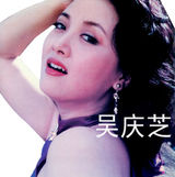 组图：邓婕罕见旧照曝光 气质清新似出水芙蓉