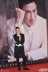 组图：张家辉黑燕尾服现身红毯 复古帅气