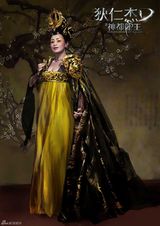 组图：《狄仁杰之神都龙王》曝手绘造型设计图