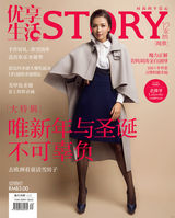 刘涛2013连登18本杂志 封面女郎成时尚新宠(图)