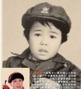 组图：19位央视名嘴罕见青涩童年旧照曝光