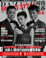 组图：古天乐刘青云黄奕登封面 畅聊人生起落