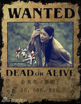 组图：《猎杀》发布英雄榜版人物造型