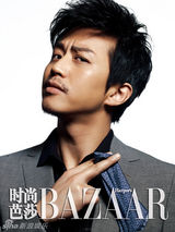 组图：邓超登《时尚芭莎》 留须出镜更添成熟