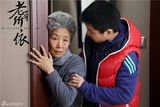 组图：《老有所依》曝矛盾剧照 聚焦社会夹心层