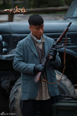 组图：《一代枭雄》孙红雷扮型男持枪斗狠