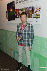 组图：黄贯中新书签名会 屏蔽负面报道免影响朱茵