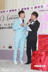 组图：《独坐婚姻介绍所》办记者会 邓健泓等出席