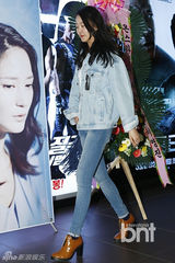 组图：孙丹菲赵允熙等捧场《幻想中的她》试映