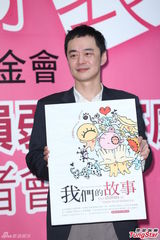 组图：Selina助力颜损慈善活动 老公力挺爱相随