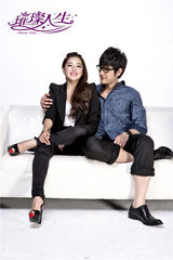 组图：《璀璨人生》热播 阚清子张勋杰惊心夺爱