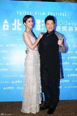 组图：第15届台北电影节颁奖典礼红毯群星争艳