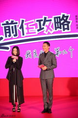 组图：《前任攻略》MV双发 韩庚称先走肾再走心